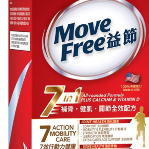 MOVEFREE 益節5合1特強關節配方120粒裝