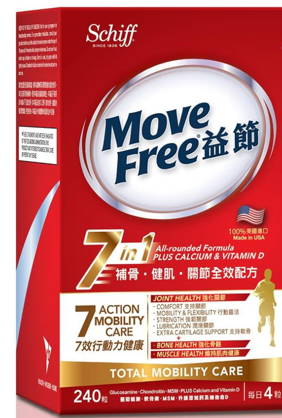 MOVEFREE 益節5合1特強關節配方120粒裝