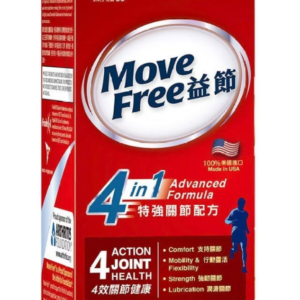 MOVEFREE 益節4合1特強關節配方80粒裝