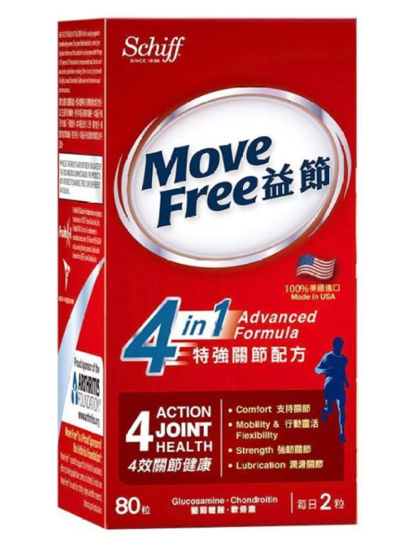 MOVEFREE 益節4合1特強關節配方80粒裝