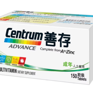 善存成人配方(150粒裝)